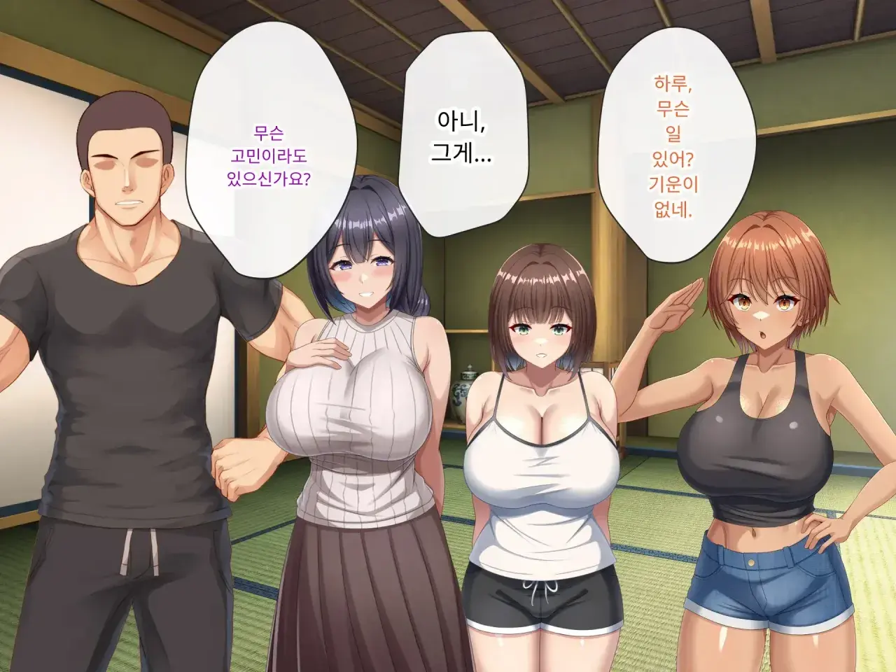 Omoide No Himitsu Kichi Ga Yaribeya Ni Natteta Natsu